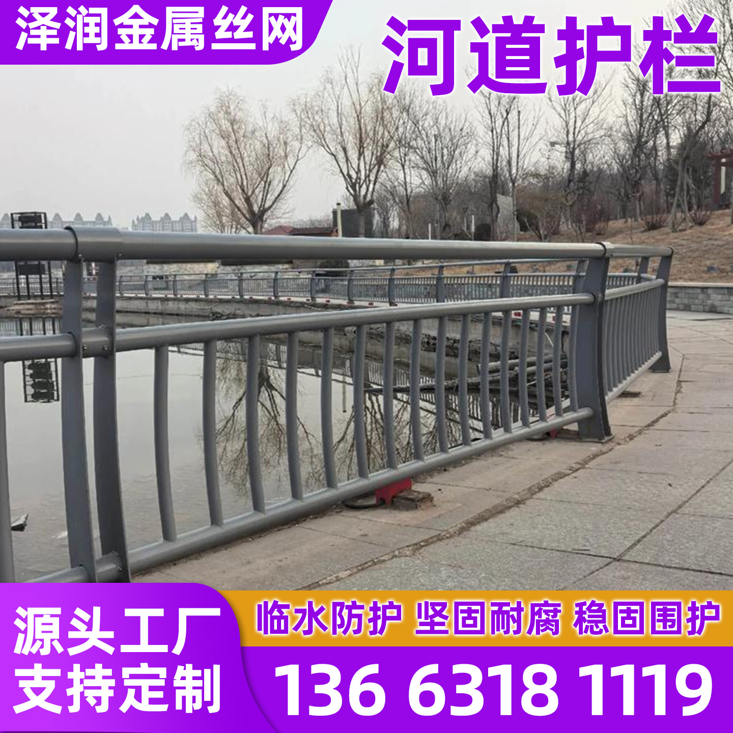 佳木斯市护栏网围栏 - 推荐